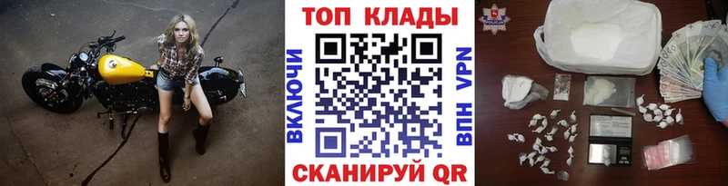 Наркошоп купить Канабис  МЕФ  A PVP  ГАШ  Cocaine  Новокузнецк