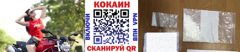 Купить  Новокузнецк  COCAIN 99% 