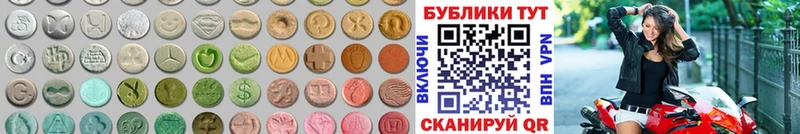 Ecstasy диски  Купить закладки  Новокузнецк 