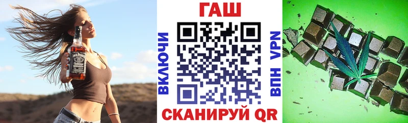 ГАШИШ убойный  Купить закладки  Новокузнецк 