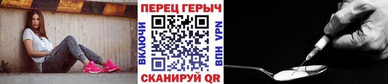 Купить закладки  Новокузнецк  Героин герыч 