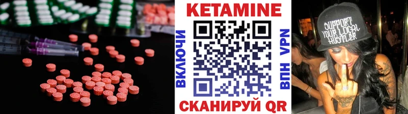 Купить  Новокузнецк  КЕТАМИН ketamine 