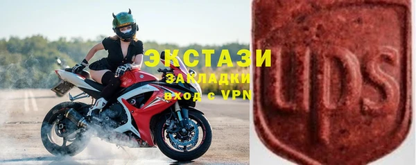 спиды Мегион
