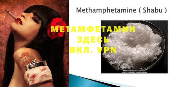 спиды Мегион