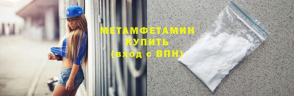 соль ск Магас