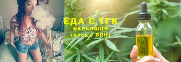 гашиш Медногорск