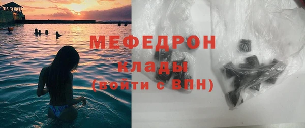 гашиш Медногорск