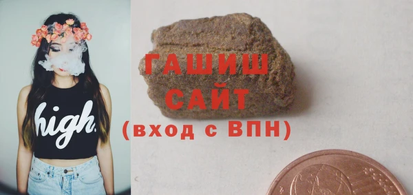 гашиш Медногорск