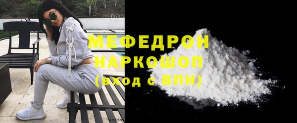 спиды Мегион