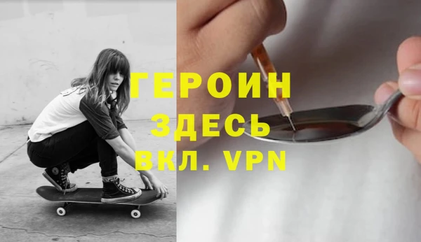 гашиш Медногорск