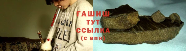 гашиш Медногорск