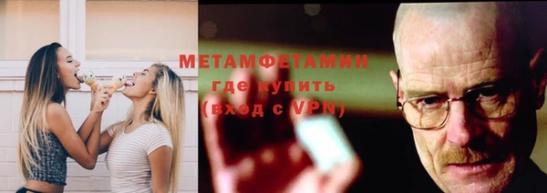 спиды Мегион