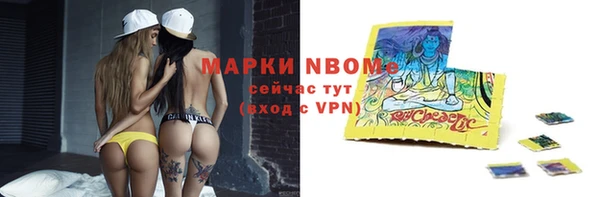 гашиш Медногорск
