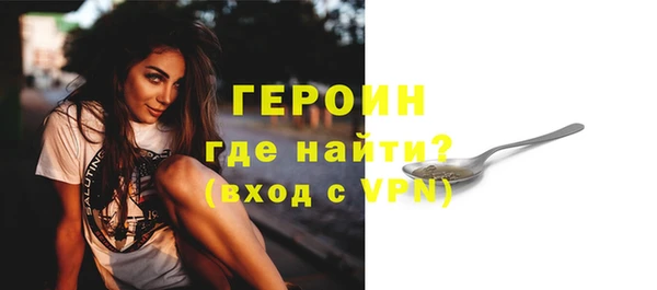 спиды Мегион