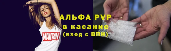 спиды Мегион