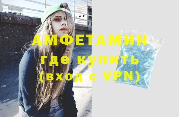 спиды Мегион