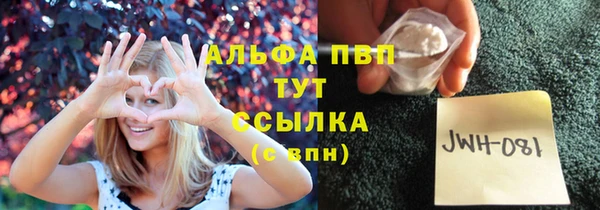 спиды Мегион