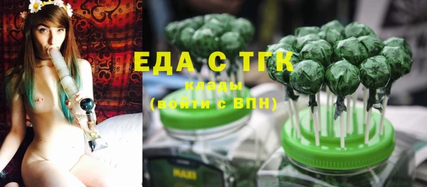 спиды Мегион