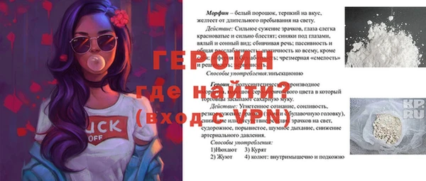 спиды Мегион