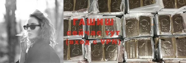 гашиш Медногорск