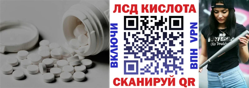 Купить закладки  Новокузнецк  ЛСД экстази ecstasy 