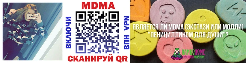 МДМА VHQ Новокузнецк