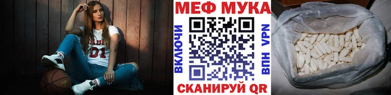 Купить  Новокузнецк  МЯУ-МЯУ 4 MMC 