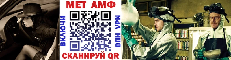 Купить  Новокузнецк  Первитин Декстрометамфетамин 99.9% 