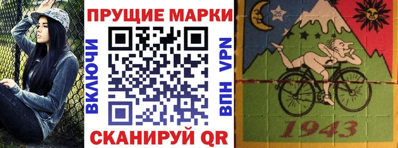 Купить где  Новокузнецк  Марки 25I-NBOMe 1,8мг 
