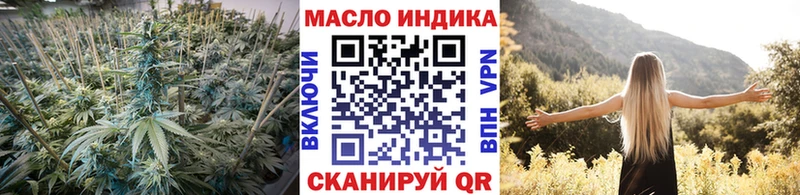 Купить закладки  Новокузнецк  ТГК вейп 