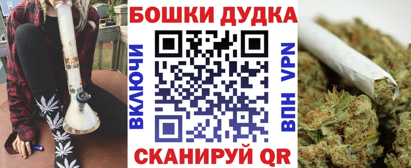Купить где  Новокузнецк  Конопля марихуана 